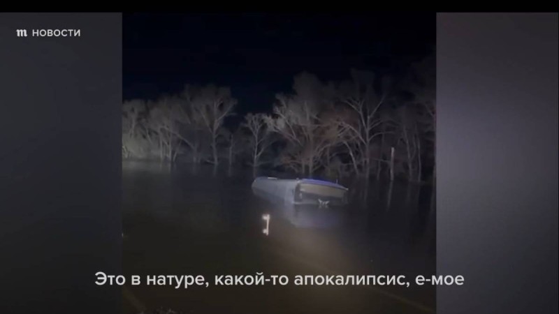  Алтай өлкесінде 500-ге жуық ғимарат су астында қалды (Видео)