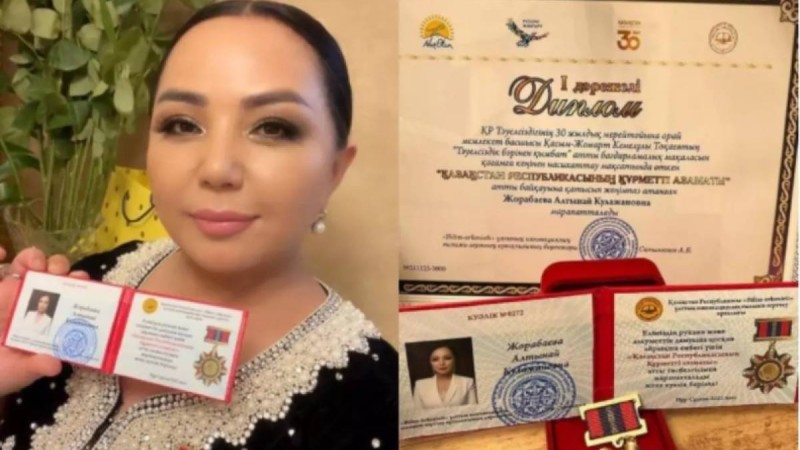 Алтынай Жорабаева "Қазақстан Республикасының құрметті азаматы" атанды (фото)
