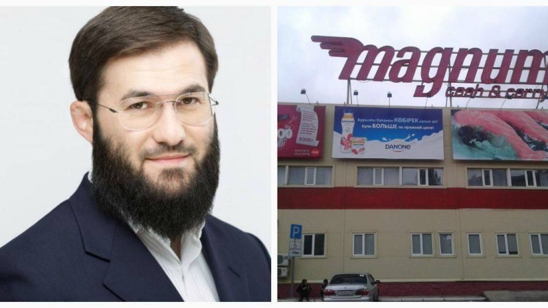 Magnum компаниясының басшысы сатып алушыларға үндеу жолдады - Қазақстан жаңалықтары