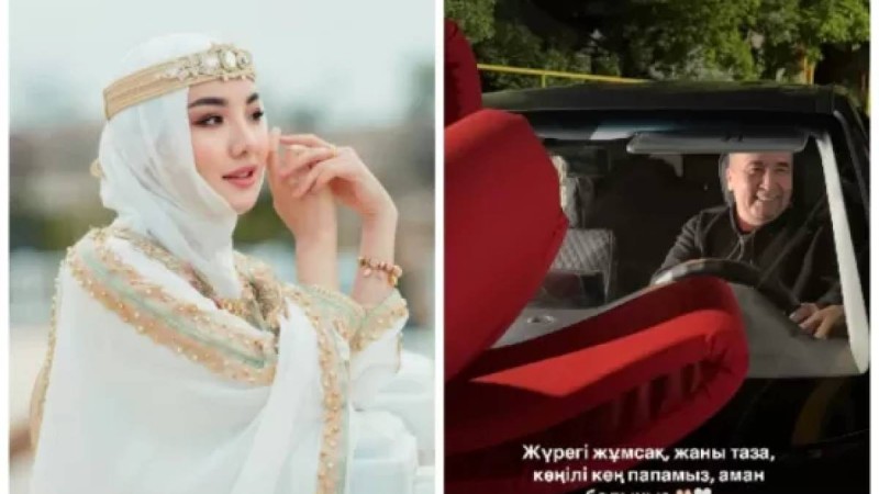 Фариза Төреәлі қайын атасына көлік сыйлады