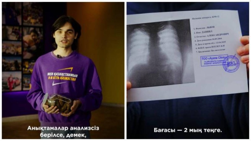 Қазақстан аспанындағы жарық: ғарыштық қоқыс жанып кеткен бе?