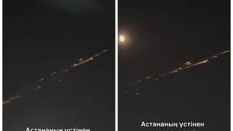 Цифрлық даму министрлігі қазақстандықтар көрген ғажайып нысанның неден пайда болғанын түсіндірді