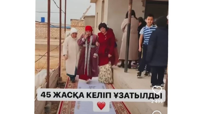 Қазақ қызы 45 жасқа келіп ұзатылды (видео)