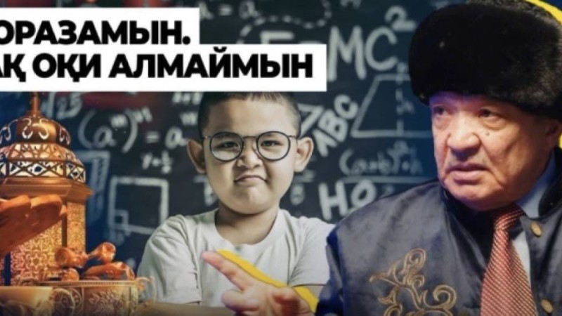 Жанкелді Шымшықов: Біздегі Ислам надандық жолымен кетті