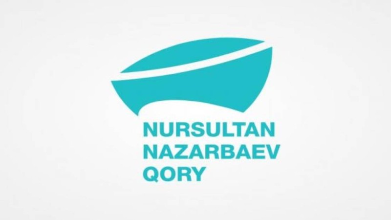 Назарбаев қоры неге қаржылық мониторингтен тыс қалды? Агенттік жауап берді