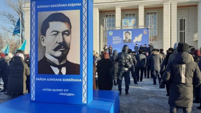 Әлихан Бөкейхан ауданы берілді: Тарихшы-ғалымдар не дейді?