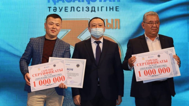 «Тәуелсіздік: Сөз бен Сурет» республикалық байқауының марапаттау кеші өтті