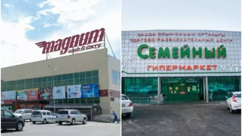 "Магнум" сауда желісінен ақша бопсалаған блогерлер 7 жылға сотталды