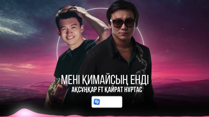 Танымал гитарист Қайрат Нұртасқа ренішін айтты