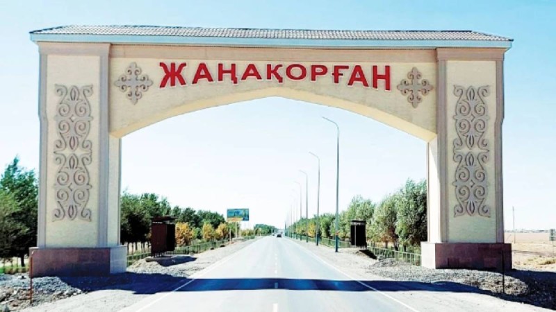 Тізім: Қазақстанда қай ауылдар қалаға айналуы мүмкін