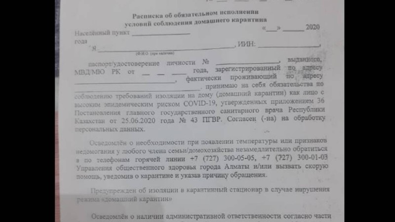 Сәуле Әбілдаханқызы: Олай-бұлай боп кетсем, Цойдың сойқаны деп біліңіздер...