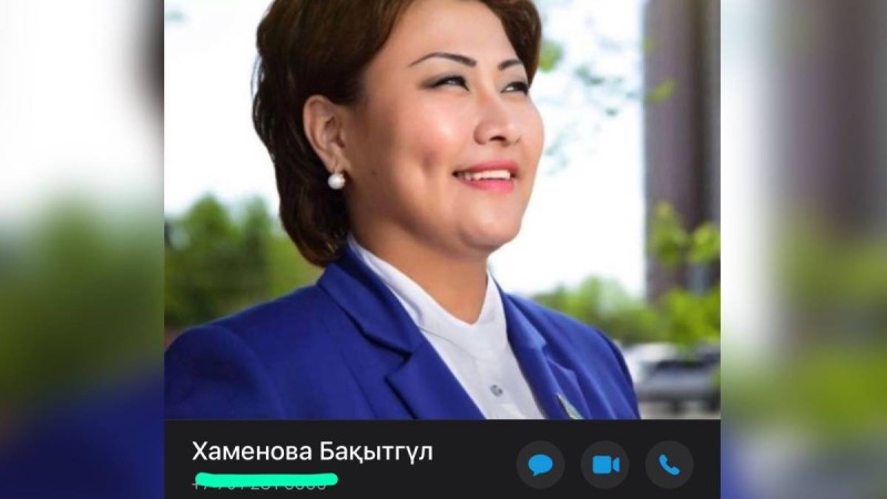 WhatsApp статусына 4 күн бұрын «Абыройдан айыра көрме тәңірім...» деп жазған