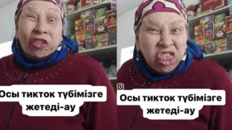 Тик токта жындының қылығын істеген кейуана көптің сынына қалды