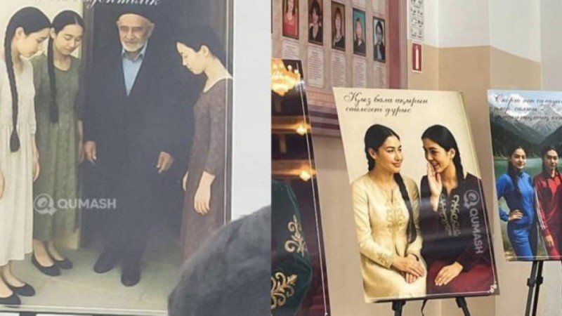 "Қыз ақырын күлу керек". Алматыдағы Абай университетінің қыздарға өткізген жиыны қызу талқыға түсті