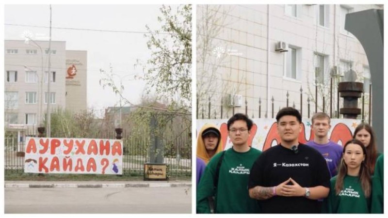 Қостанайда алты жыл жөндеусіз тұрған балалар ауруханасы дауға себеп болды