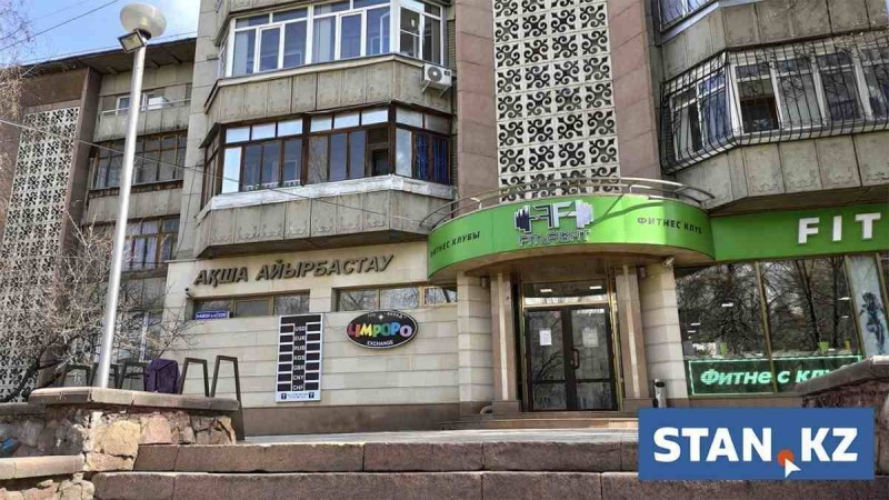 "Доллар жоқ, бәрі сатылып кетті": Алматы мен Нұр-Сұлтандағы айырбастау пунктеріндегі қазіргі жағдай - Қазақстан жаңалықтары