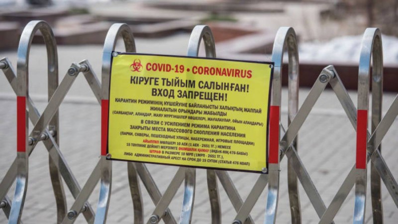 Қарағанды облысындағы елді мекен карантинге жабылады