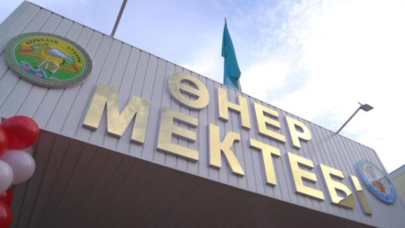 Ауылда өнер мектебі ашылды - Алматы облысы