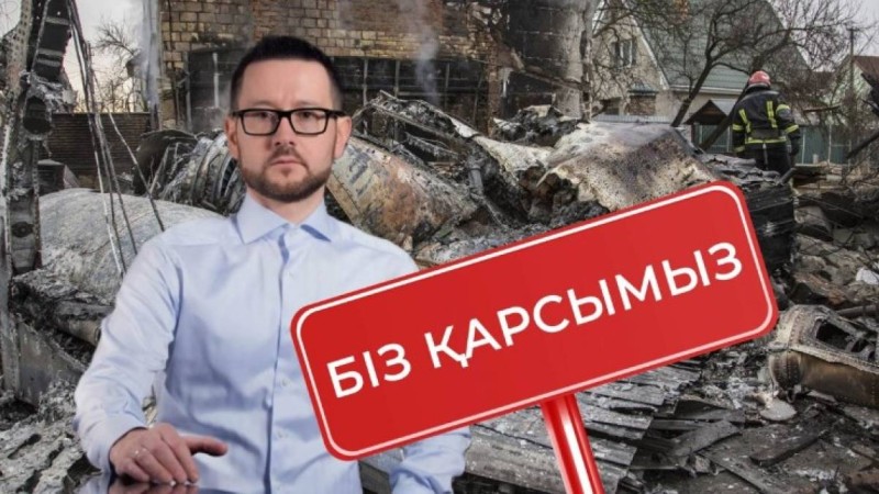 «Соғысты қолдаған Аляутдинов Астанаға келмесін»: Әлемжелі қолданушылары ресейлік дінтанушы жайлы