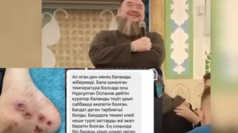 Оқытушылар тарапынан да буллинг бар. Динара Зәкиева Сарыағаш медресесін тексеруде