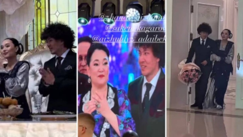 Жанар Айжанованың қызы ұзату тойын «бата алу тойы» деп өткізді