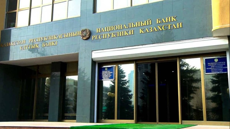 Ұлттық банк мәлімдеме жасады - Қазақстан жаңалықтары