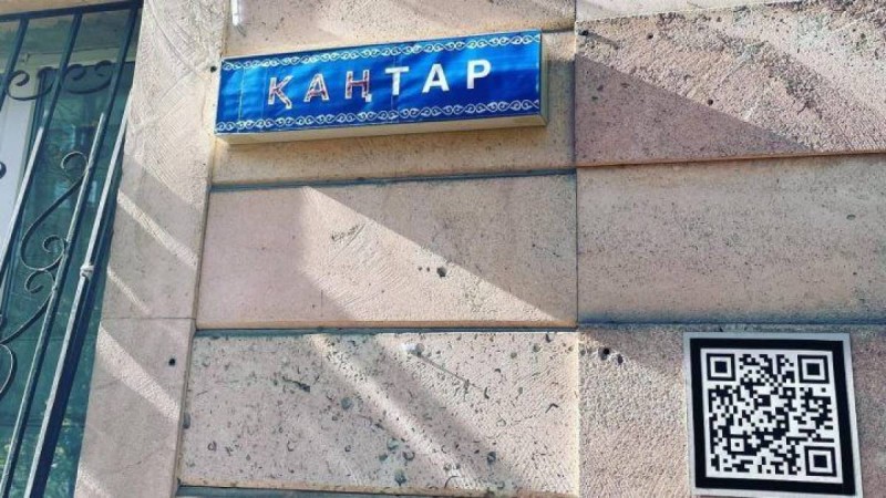 Алматылық белсенділер Назарбаев даңғылының атауын "Қаңтар" деп өзгертуді талап етуде