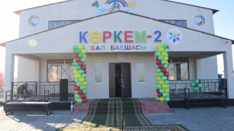 Жаңа балабақша - Тұңғыш Президент күніне тарту   