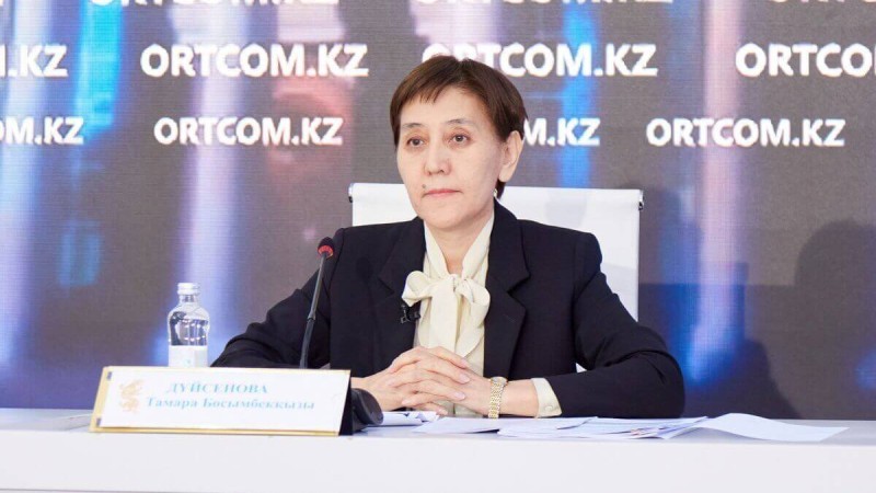 «45 жастан зейнетке шығады»: Тамара Дүйсенова жағымды жаңалығын айтты