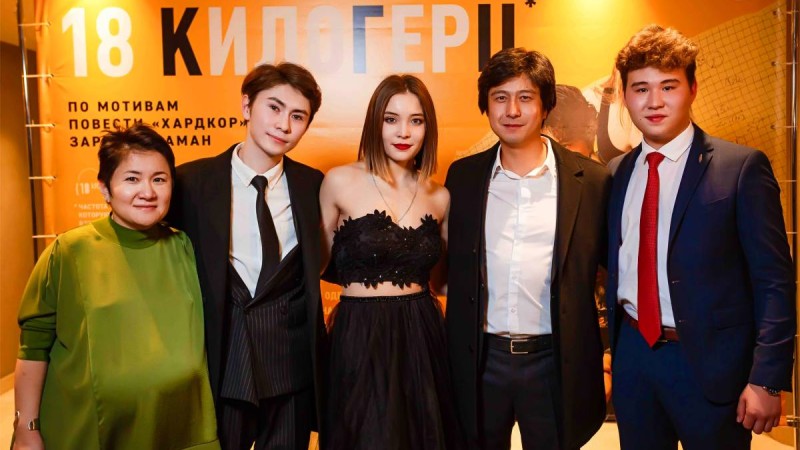 Алматыда «18 килогерц» фильмінің тұсаукесері өтті