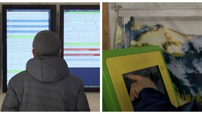 Ойын бизнесі - Қазақстан жаңалықтары