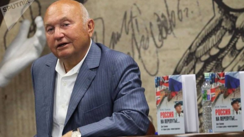 Мәскеудің экс-мэрі Юрий Лужков көз жұмды