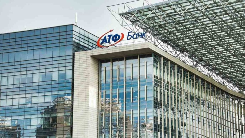 Moody's Investors Service халықаралық рейтинг агенттігі АТФБанктің рейтингісі мен болжамын сақтап қалды - Қазақстан жаңалықтары