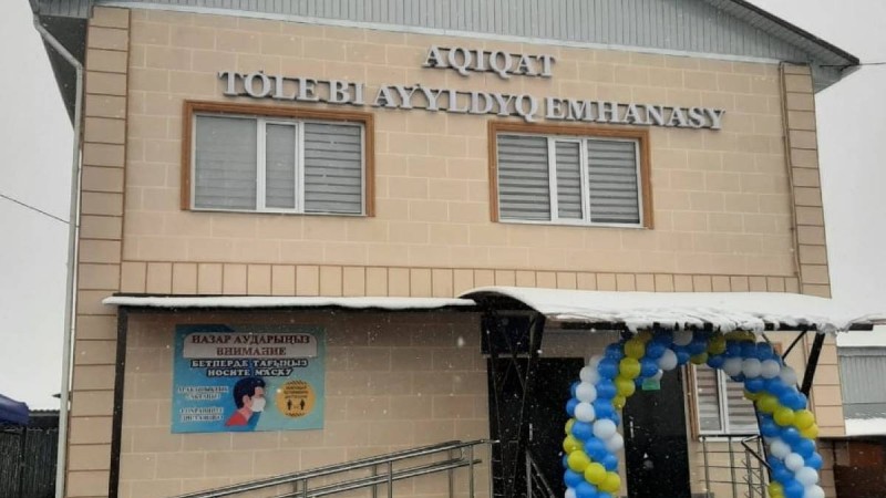 Алматы облысында меценат өз қаржысына амбулатория мен пошта және учаскелік пункт салды   