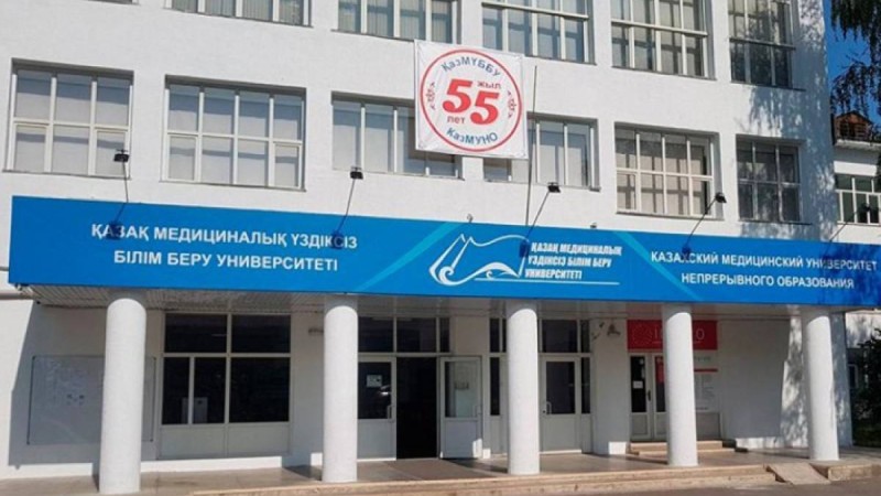 Қазақ медициналық университеті жабылса, 600 оқытушы жұмыссыз қалады