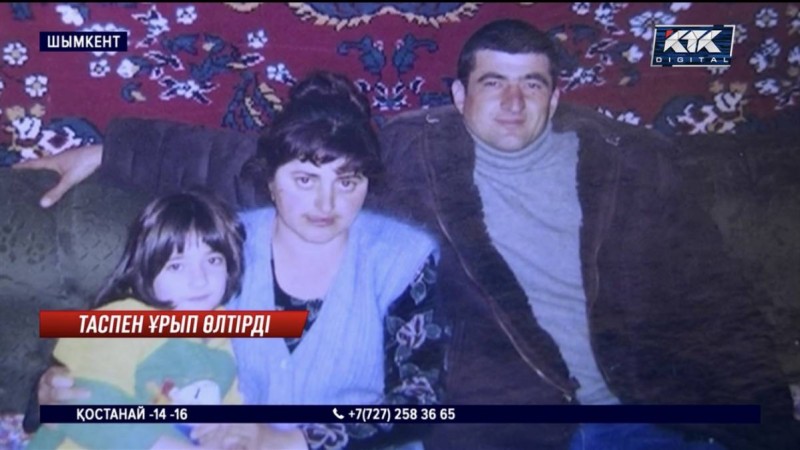 Шымкентте мектеп оқушысы сыныптасының әкесін таспен ұрып өлтірді