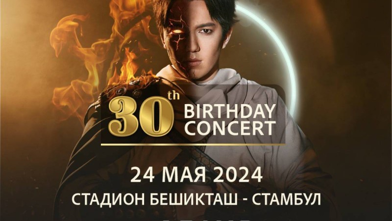 Димаш Құдайберген Стамбулда Rams Qazaqstan қолдауымен жеке концерт береді