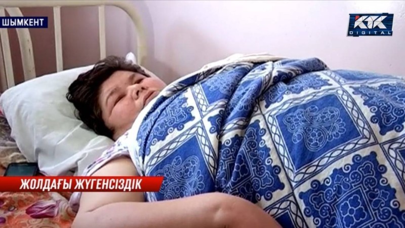 Мүлдем тұра алмауы мүмкін. Шымкентте автобус жарысында әйелдің омыртқасы сынды