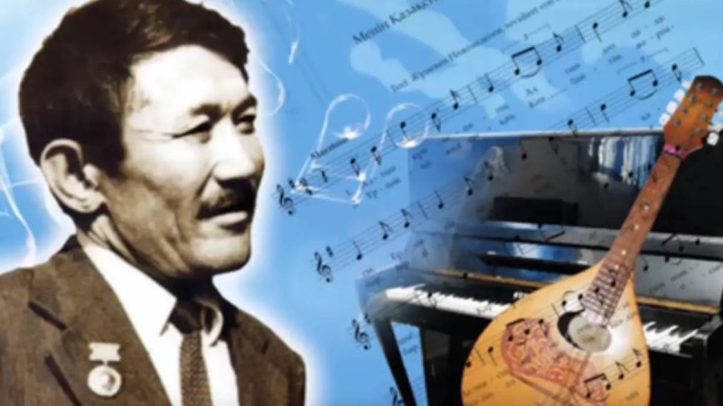 Шәмші Қалдаяқовтың 90 жылдығына арналған концерт өтеді