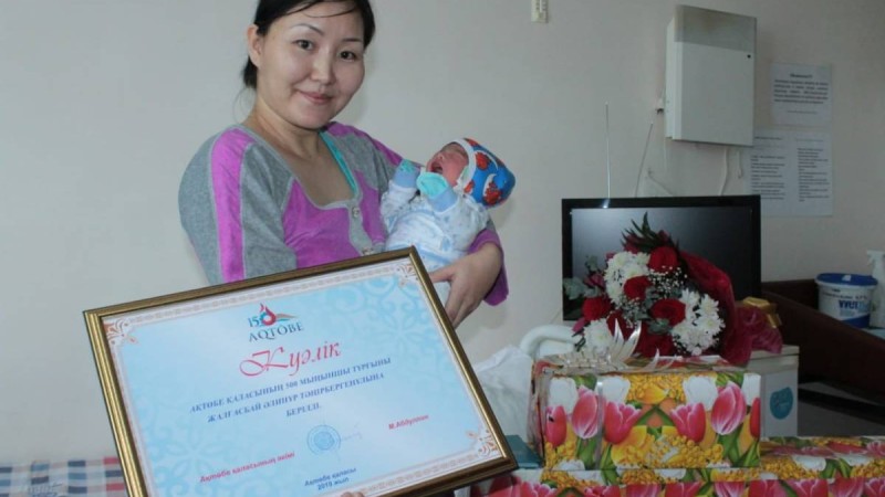 Ақтөбенің 500 мыңыншы тұрғыны өмірге келді
Қала әкімі сәбидің отбасын құттықтап қайтты