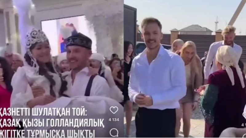 Қазақ қызы голландиялық жігітке тұрмысқа шығып, желіні шулатты (ВИДЕО)