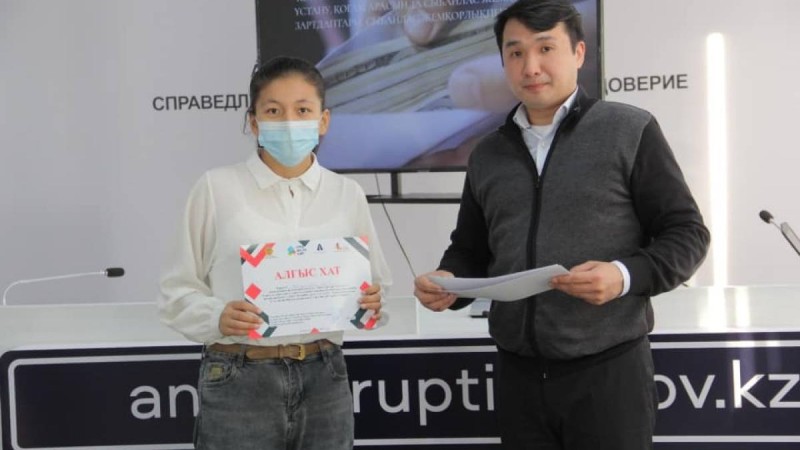 Сыбайлас жемқорлыққа қарсы жобалар байқауы өз мәресіне жетті