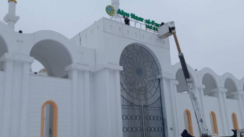Елордадағы "Нұр Астана" мешітінің атауы өзгерді