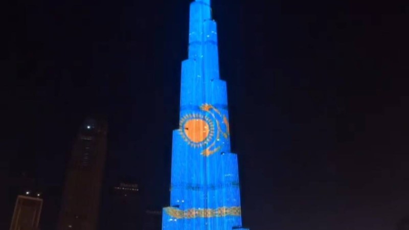 Дубайдағы Бурдж-Халифа Қазақстан туының түсіне боялды (видео)