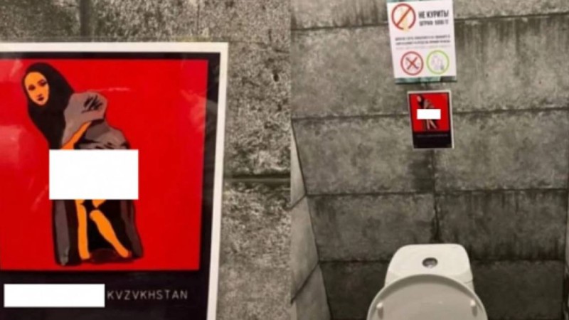 "Дәрет сындыр да, "KVZVKHSTAN"-ды тап": Көкшетауда бар дәретханасындағы жазба желіде қызу талқыға түсті