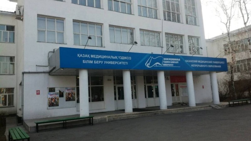 Министрлік медициналық университетті лицензиясынан айырды