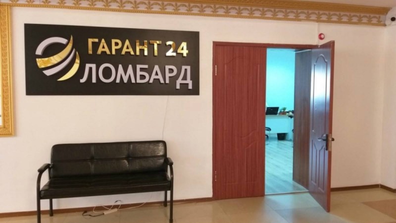 Бішкекте қазақстандықтардың ақшасын алдап алған "Estate Ломбард" басшысы ұсталды - Қазақстан жаңалықтары