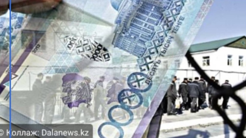 Қазақстанда түрмеде жазасын өтеп отырғандарға жыл сайын 28 миллиард бөлінеді
