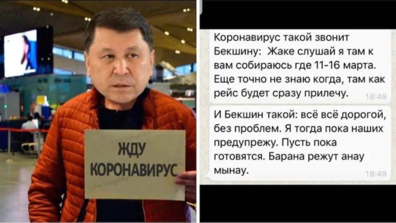 "Наконец-то": Коронавирусты "асыға күткен" елдің бас санитары желіде күлкіге қалды