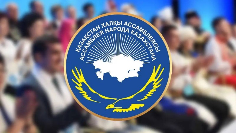 Тоқаев Ассамблеяның кезекті сессиясын шақырды – ол сәуірде Астанада өтеді